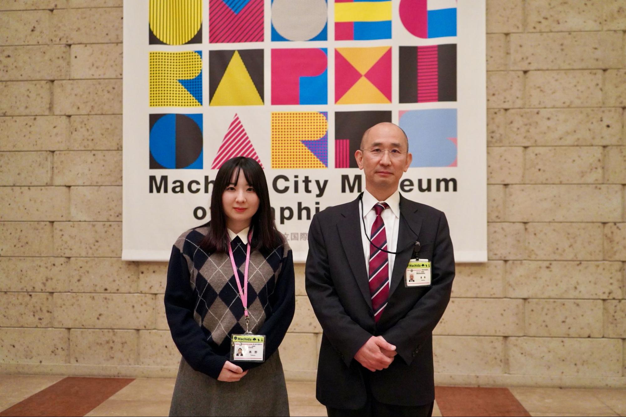 古今東西の版画を伝える、暮らしのそばにある美術館 | 未来町田会議
